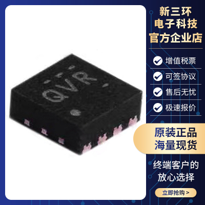 全新原装 TPS62080DSGR 封装DFN-8 EP 丝印QVR 开关稳压器芯片IC