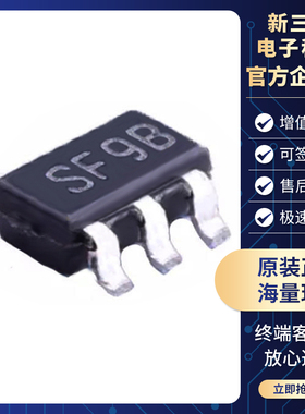 LMR64010XMF-NOPB 贴片SOT-23 电子元器件 DC-DC升压型转换器芯片