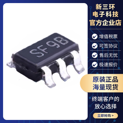 LMR64010XMF-NOPB 贴片SOT-23 电子元器件 DC-DC升压型转换器芯片