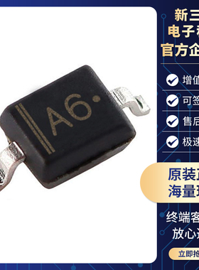 全新原装贴片 BAS316 丝印A6 SOD-323 高速开关二极管 250-mA