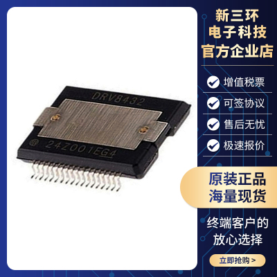 DRV8432DKD 全新步进电机驱动器IC芯片 封装HSSOP-36 提供BOM配单