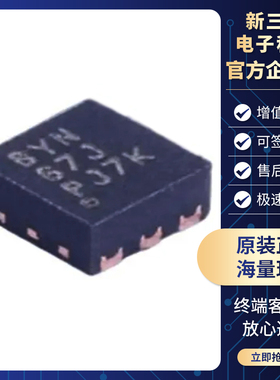 原装 TPS62290DRVR 降压开关稳压器芯片 封装WSON6 TPS62290