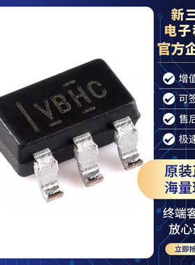 TLV271CDBVR 封装SOT23-5 丝印VBHC 运算放大器 全新现货 TLV271C
