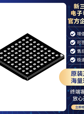 AR0147ATSC00XUEA5-TRBR CMOS 图像传感器 原装正品集成电路