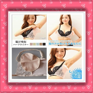 日本防水吸汗垫 流汗速干止汗贴 环保水洗汗渍透气腋下止汗垫防滑