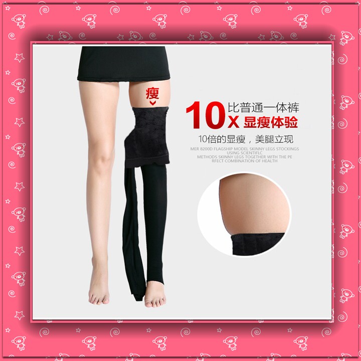 日单超紧医美水肿恢复袜 腿抽脂整形用压力裤超紧强压力紧身裤袜