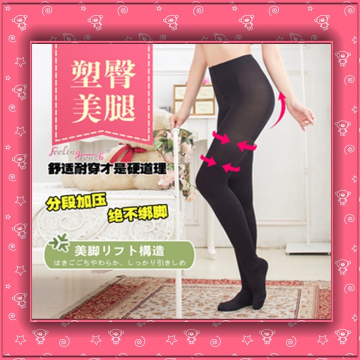 日单专收大腿收腹提臀功能连裤袜上紧下松设计夏季加压袜香港热销,女士内衣/男士内衣/家居服,连裤袜/打底袜,淘宝优惠券,粉丝福利购,淘宝优惠卷
