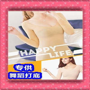 出口肉色圆领跳舞塑身薄款紧身内衣 打底舞蹈衫收腹肤色显瘦显白