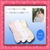 日本外单漏尿纯棉替换垫 抗菌可洗防漏隔尿垫失禁垫尿布护垫1条