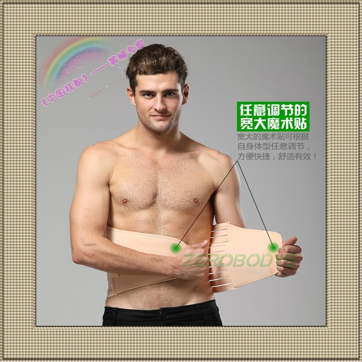 针对男士啤酒肚魔术腰带 塑身腹带 束身腰封 调节强力收腹将军肚,女士内衣/男士内衣/家居服,塑身腰封/腰夹,淘宝优惠券,粉丝福利购,淘宝优惠卷