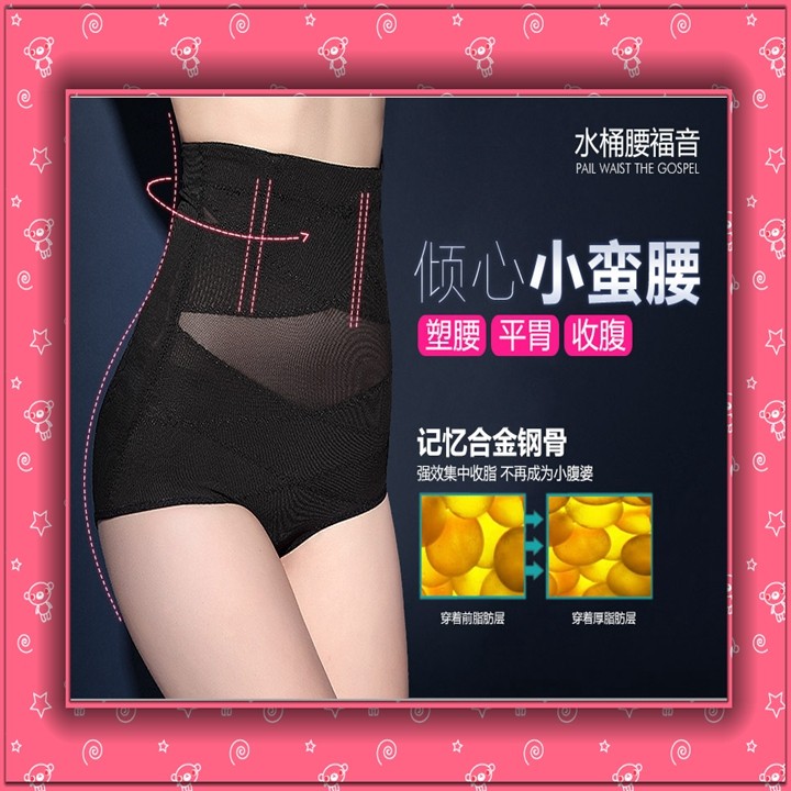 外单产后高腰超薄无痕提臀塑身裤女 收腹裤 束身收腹裤 美体美臀,女士内衣/男士内衣/家居服,塑身美体裤,淘宝优惠券,粉丝福利购,淘宝优惠卷