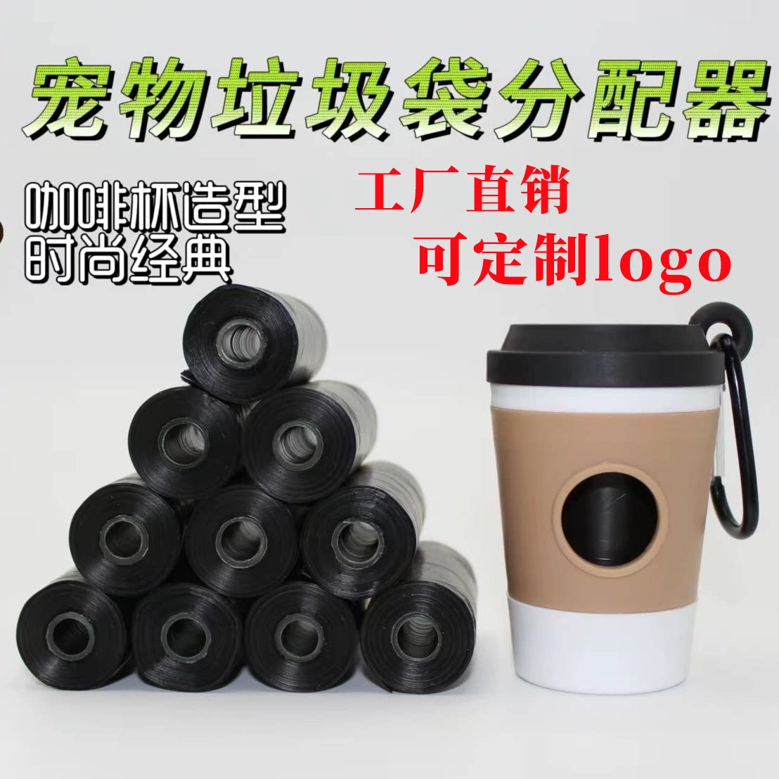 泽跃宠物垃圾袋户外遛狗拾便器图片