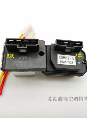 众泰T300Z300Z500汉腾X5空调电阻