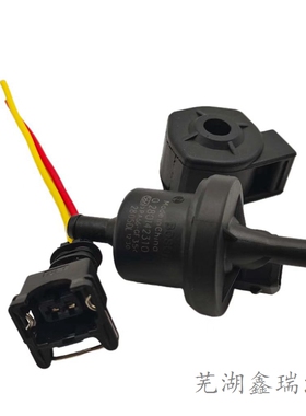 奇瑞13QQ风云2E5E3G3瑞虎83X5XA3瑞麒X1M1活性碳罐电磁阀插头配件