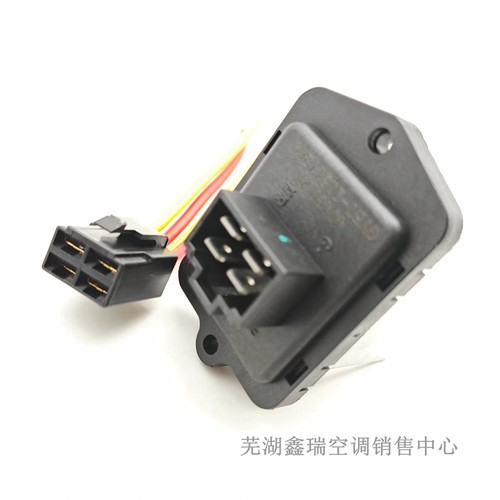 北汽威旺M50FM60鼓风机电阻插头