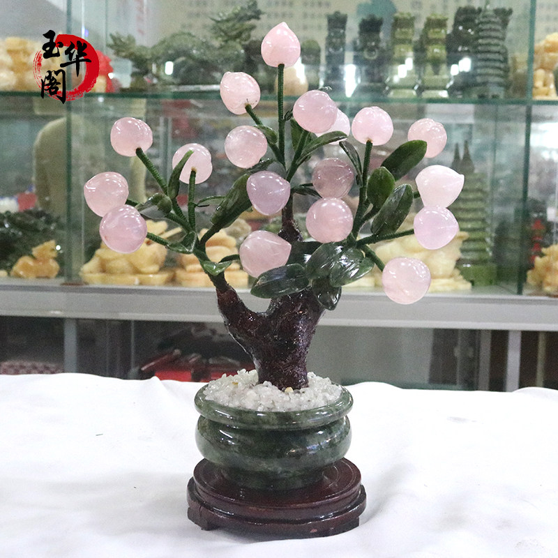 纯玉石天然粉水晶寿桃子树招财聚财多福子中式客厅摆件家居装饰品