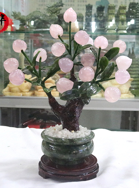 玉华阁粉晶寿桃中式客厅摆件