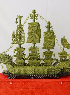 玉器80CM一米青玉龙船客厅摆件办公室家居品收藏 一帆风顺工艺品