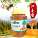 买3送1 包邮 5送2全响蜂蜜洋槐蜜2000g 纯正天然蜂蜜老少皆宜