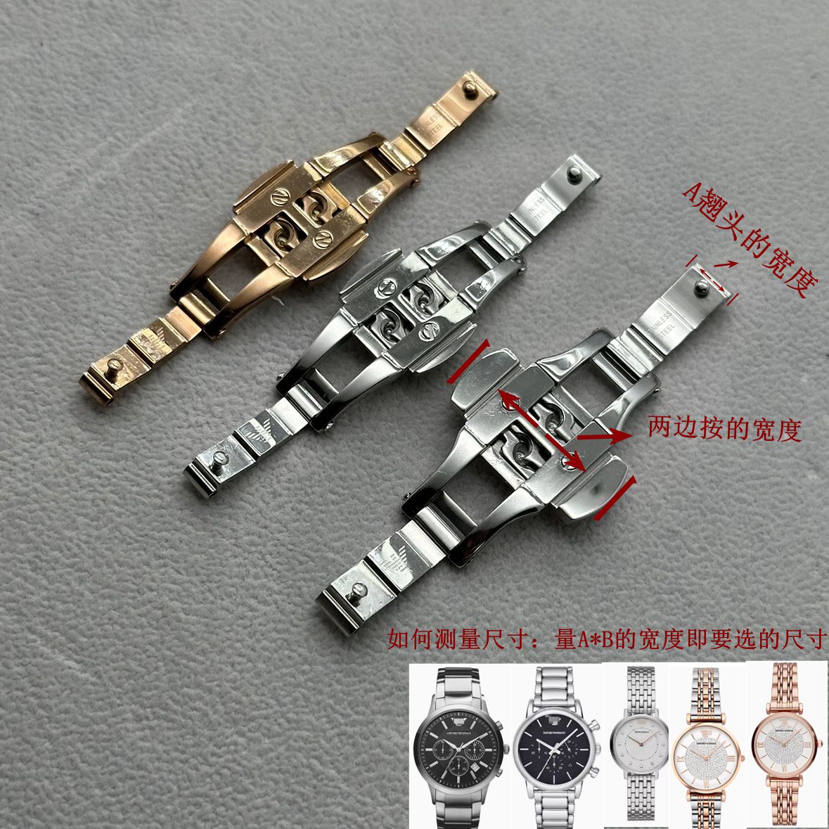 卓越表行适配阿玛尼满天星手表钢带抵扣男款AR1648 2434 2448原装