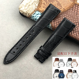 卓越表行 适配原装宝珀6651 6654鳄鱼皮表带五十噚 22 23mm
