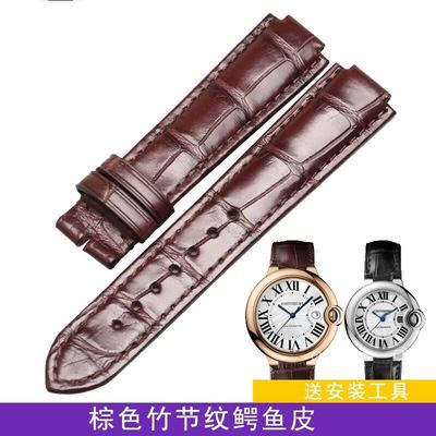 卡地亚适配蓝气球手表带