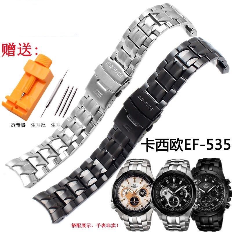 卡西欧适配实心钢带