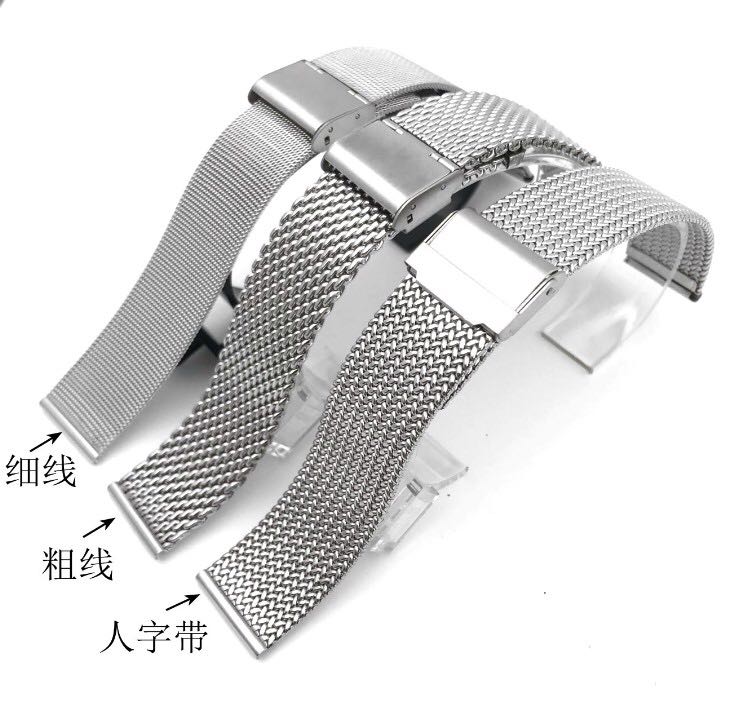 适配超薄时尚风网带