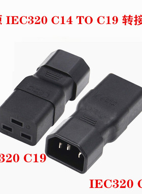 IEC320 C14 TO C19 PDU/UPS 电源品字转接头10A/16A  WA-0088/89