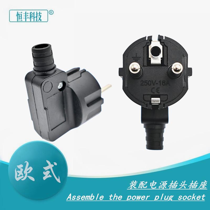 250V16A电源插座装配插头