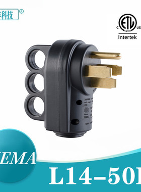 NEMA L14-50P 美标大功率连接器插头 黑色 50A 125/250V美标插头