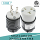 直式 NEMA 20R美规三芯公对母头 20P 20A250V设备接线插头插座