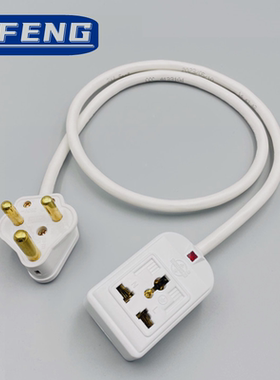 BS546英国UK三圆脚15A/250V大南非开普敦插头转10A7孔电源延长线