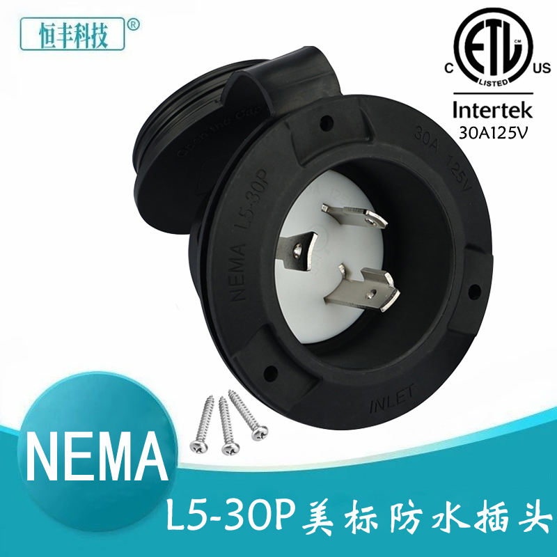 NEMAL5-30P工业嵌入式防水插头