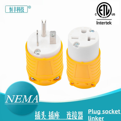 NEMA 直插插头6-20P美规工业20A 250V ETL认证 接线插头发电机T字