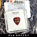 电吉他拨片刻字定制 15色可选拨片吊坠项链手链耳环钥匙扣定制