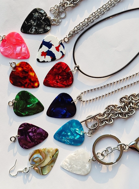 17色吉他拨片吊坠项链手链耳环钥匙扣多种戴法拨片项链音乐节饰品