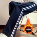 校服裤 校裤 薄款 夏季 子加绒加厚冰丝速干藏蓝色一杠两杠订制 春季