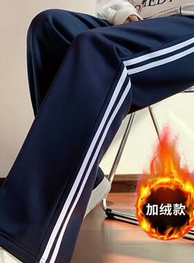 学生校裤春季夏季薄款校服小初高中冰丝速干藏蓝色一杠两杠反光条