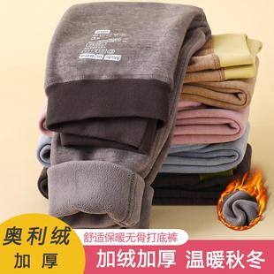 宝宝内穿厚绒裤 男女童无骨打底裤 加厚秋裤 秋冬德绒儿童加绒保暖裤