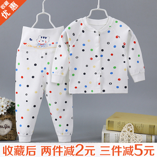 1纯棉高腰2春秋6幼儿12个月3岁 婴儿男女宝宝高腰秋衣服秋裤 套装