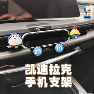 CT4 XT6 CT5 CT6 XTS 适用于凯迪拉克车载手机支架XT4 ATSL XT5