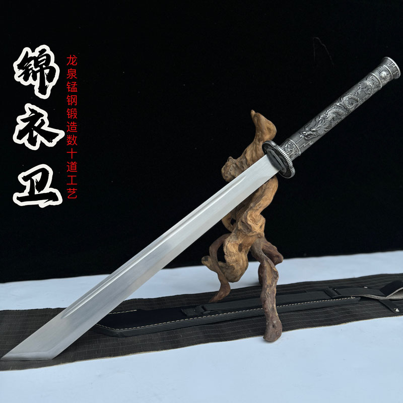 一体龙骨锰钢锻打锦衣卫刀 龙泉市冷兵器刀剑影视拍摄道具未开刃