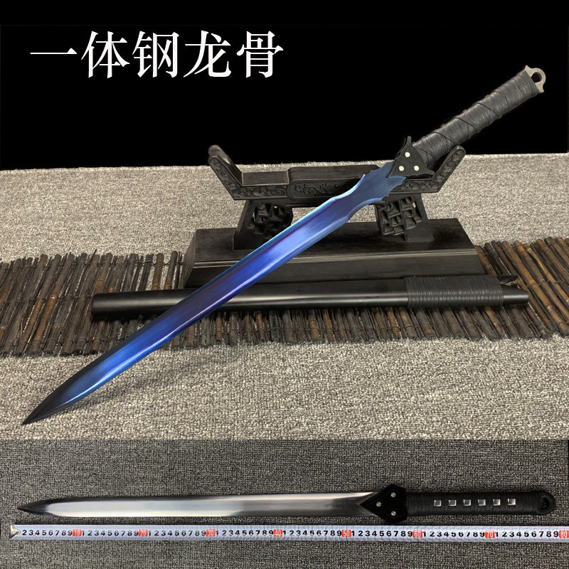 龙泉子墨宝剑汉剑锰钢一体刀剑防身冷兵器长款硬剑唐剑镇宅未开刃