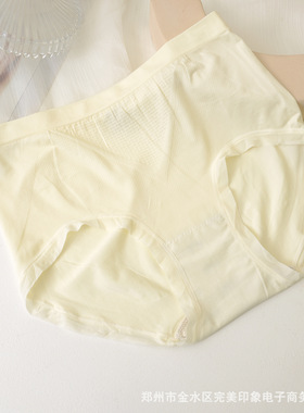 80036秋冬新品女士中腰无缝内裤柔软亲肤透气紫杉醇抑菌底裆无痕