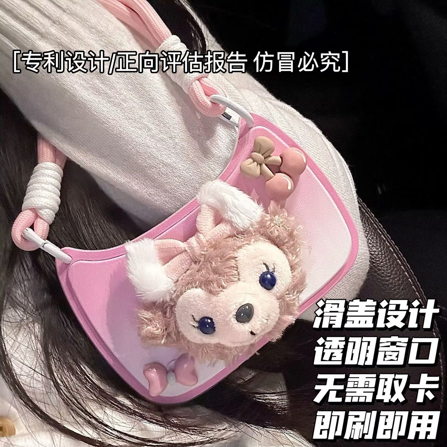 雪玫莉证件饭卡门禁身份证电梯卡套带挂绳校园卡公交卡学生工作证