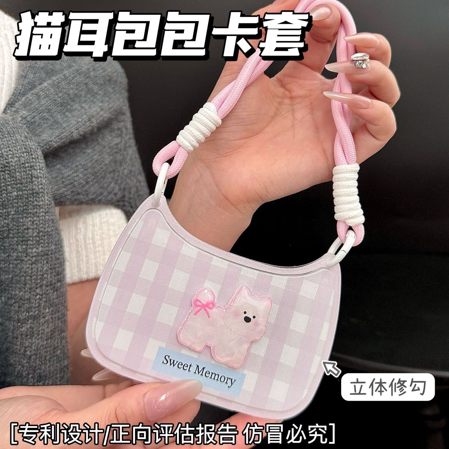 西高地证件饭卡门禁身份证电梯卡套带挂绳校园卡公交卡学生工作证