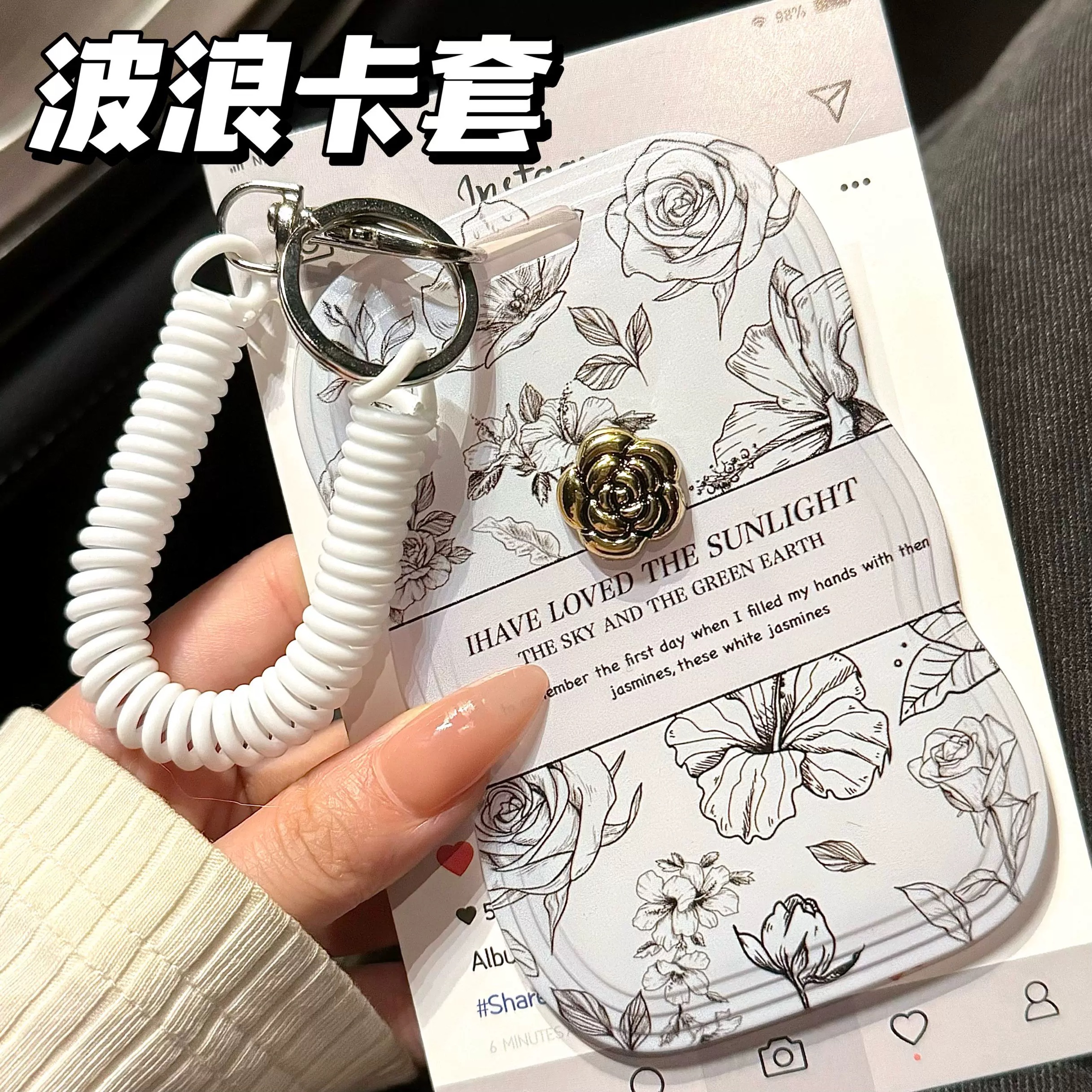 山茶花证件饭卡门禁身份证电梯卡套带挂绳校园卡公交卡学生工作证