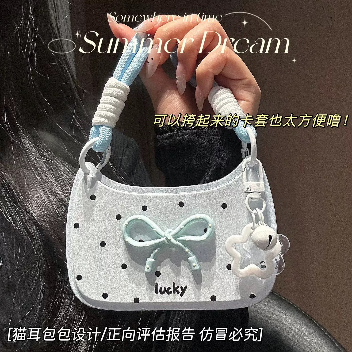 蝴蝶结证件饭卡门禁身份证电梯卡套带挂绳校园卡公交卡学生工作证