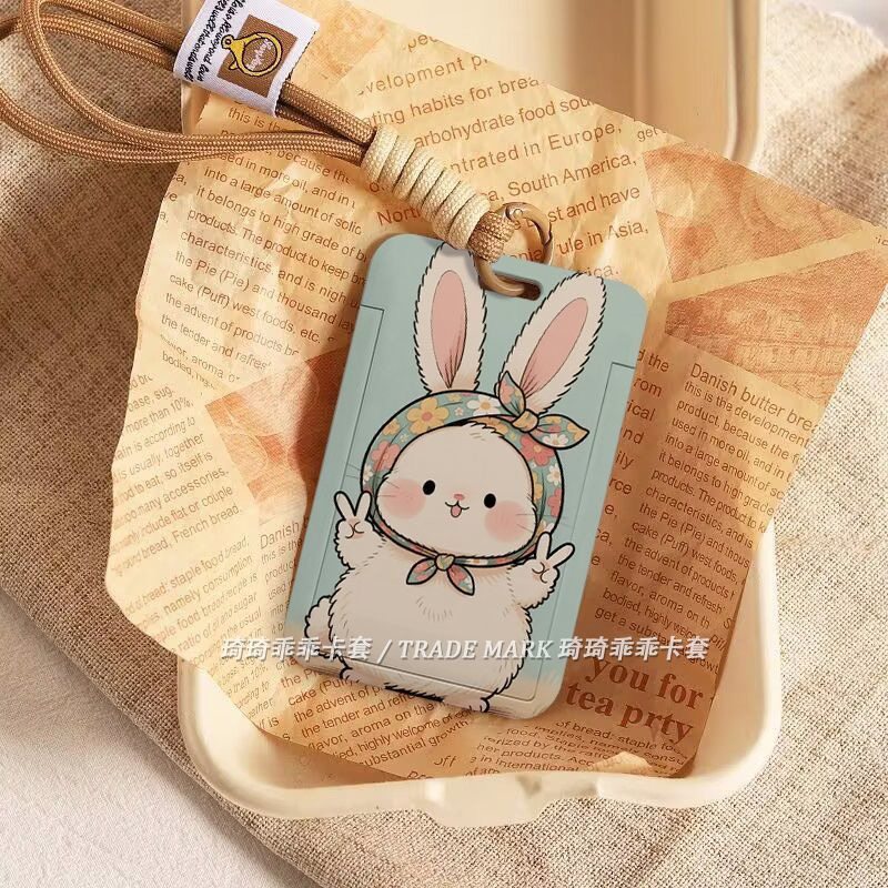 头巾比耶兔卡套饭卡校园公交卡工作牌保护套门禁卡ins风高颜值,收纳整理,卡套,淘宝优惠券,粉丝福利购,淘宝优惠卷